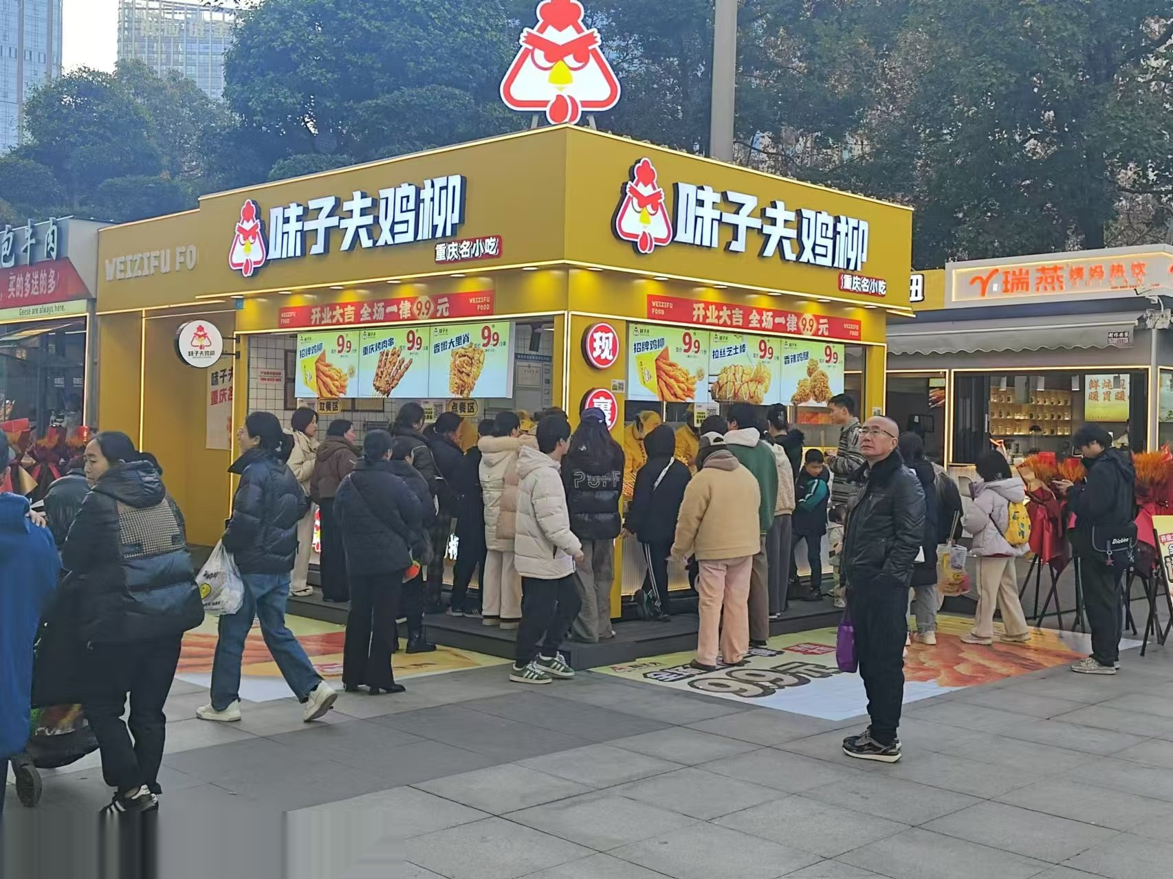 味子夫鸡柳门店实景