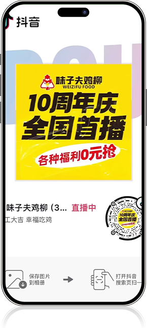 定制化营销支持
