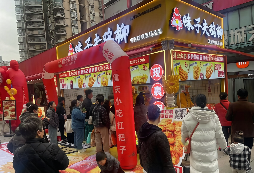 门店临街铺位开业实拍