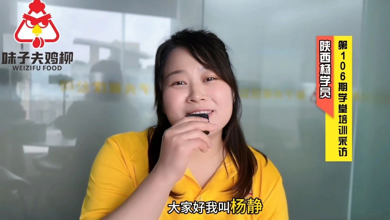 味子夫商学院培训课程
