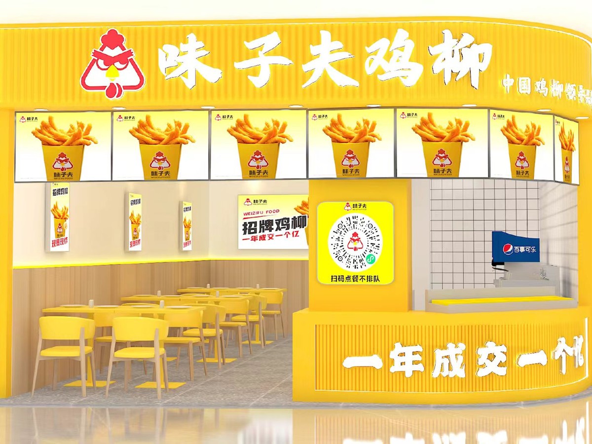 味子夫堂食店效果图:开敞大堂食区与点餐柜台