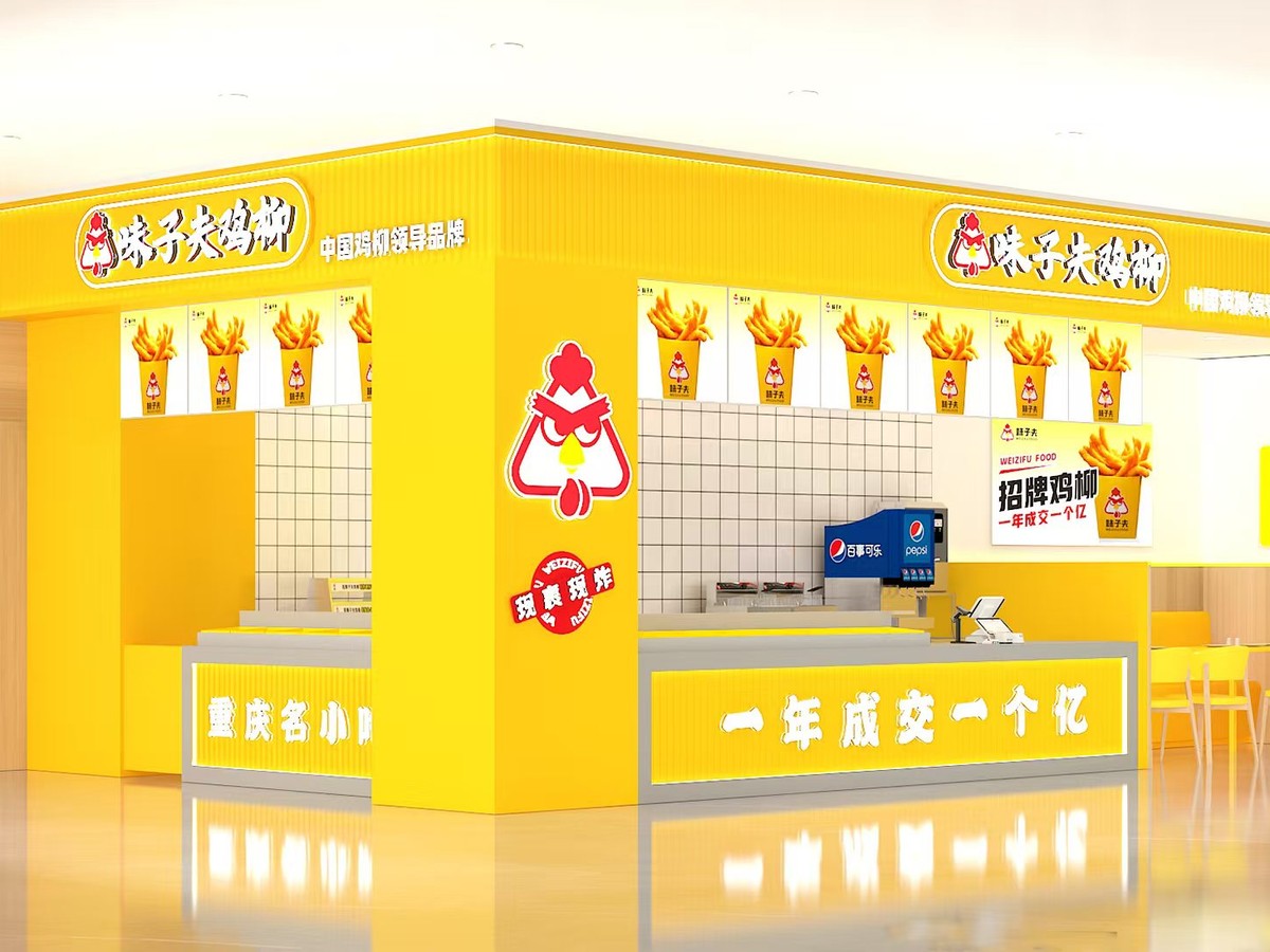 味子夫堂食店商场店面效果图:商场内的双开间店面