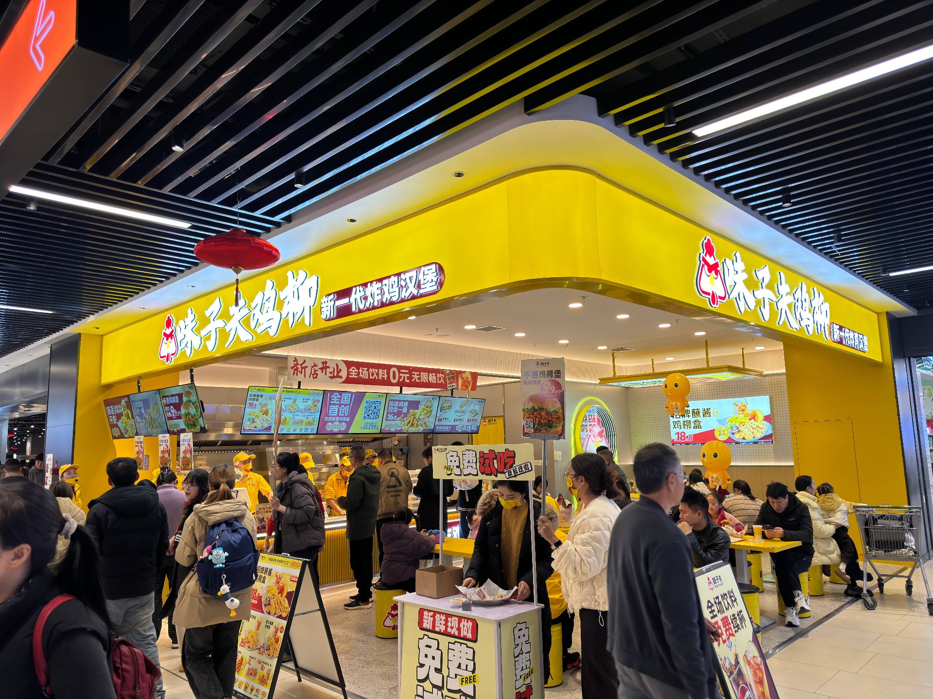 味子夫水木天地店开业火爆实景
