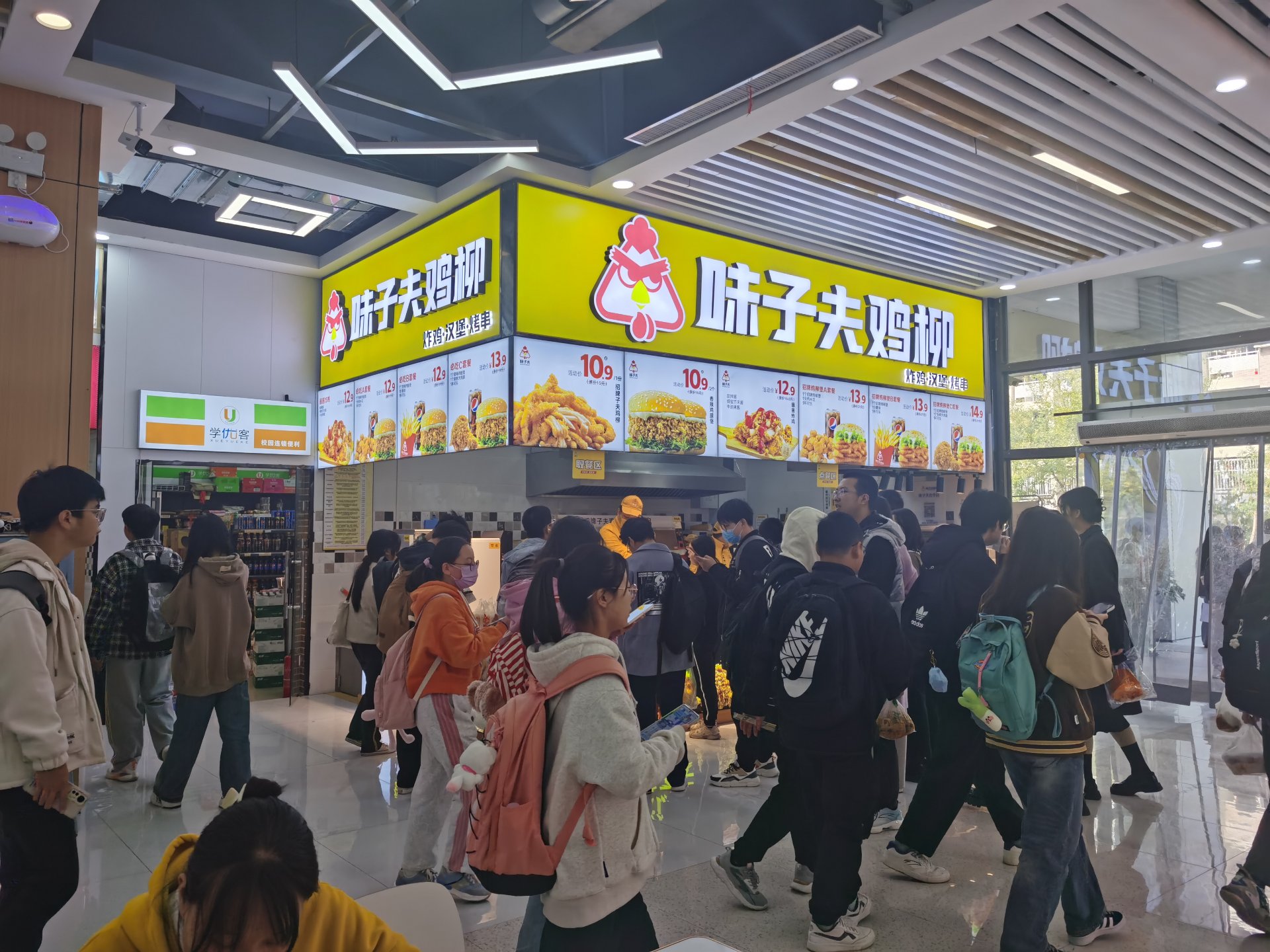 味子夫学校店开业火爆实景