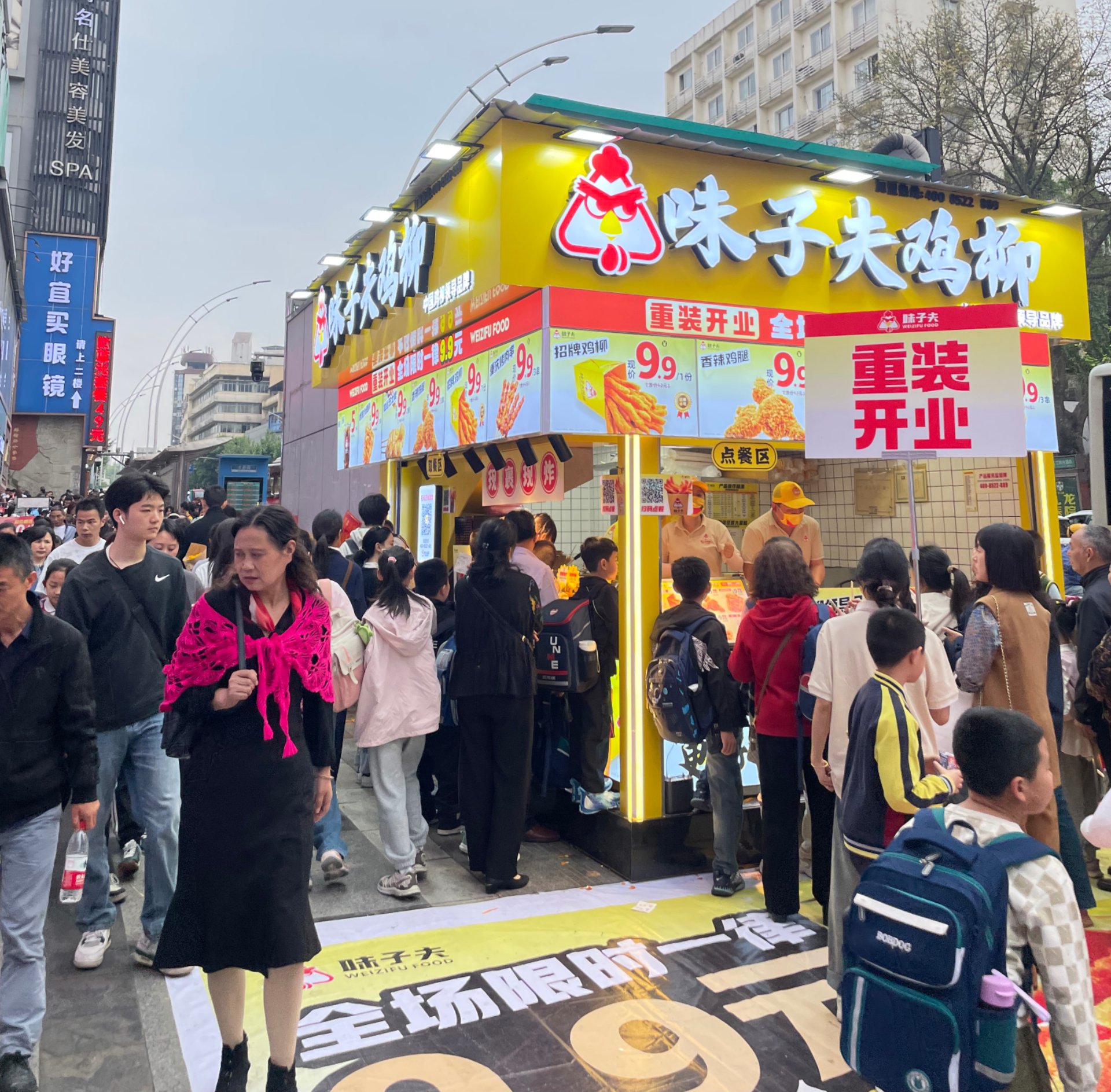 味子夫学校店开业火爆实景