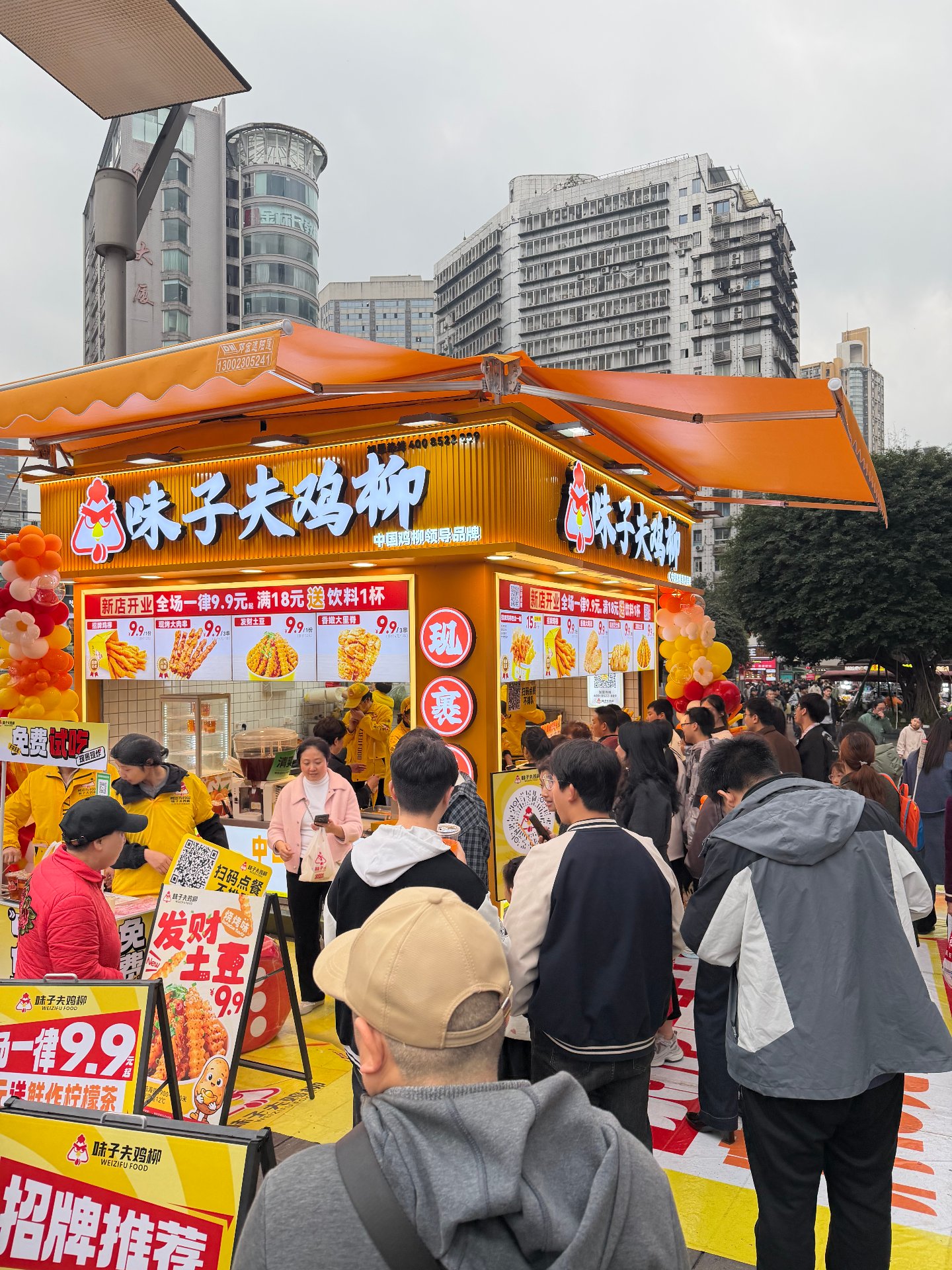 味子夫步行街店开业火爆实景
