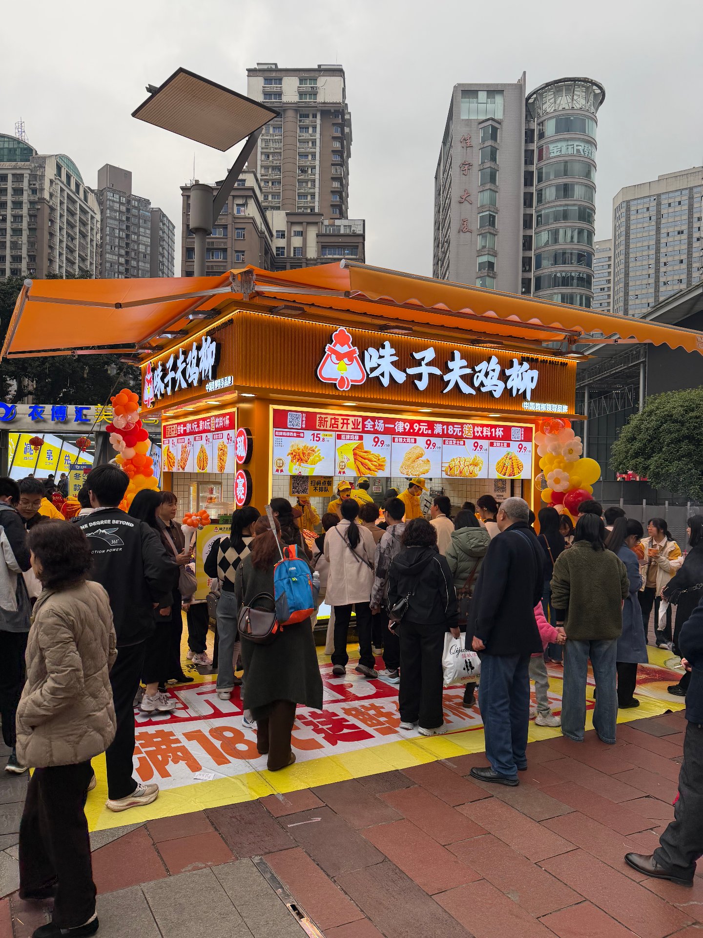 味子夫步行街店开业火爆实景